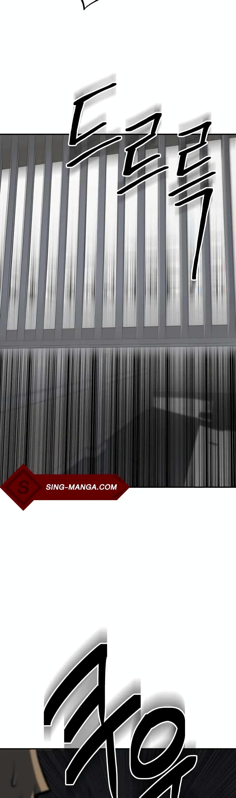 ZomGan ตอนที่ 14 (42)